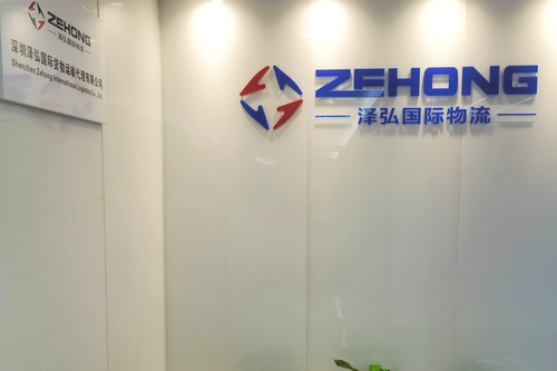 深圳分公司